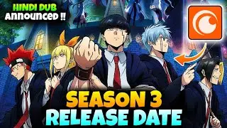 Mashle Magic And Muscles Season 3 Release Date🤩 | Season 3 Hindi Dub Release Date | Taiyo Senpai 