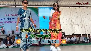 Primary school Naranpur 26 January Dance 💥|| Girl's Super Dance #dance  #schooldance #aadivasi 