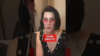 Имидж бренда. Имиджмейкер Елена Штогрина