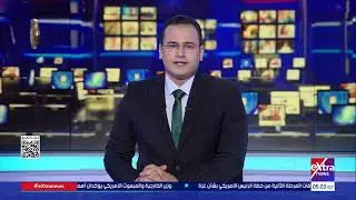 موجز أخبار الـ 5 صباحاً مع محمد أنصاري