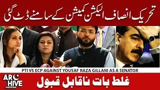 PTI vs ECP against Yousaf Raza Gillani