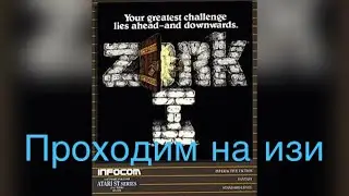 Как пройти zork | зорк | Открываем все достижения  | Call of Duty Mobile | CODM |