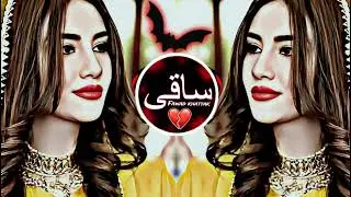 New Arabic Remix Song 2023 | Arabic Song | Slowed Reverb | Bass Boosted | Arabic Remix Songs#slowed