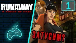 Runaway 3: A Twist of Fate - Прохождение. Часть 1: Вступление. Брайан Баско мёртв