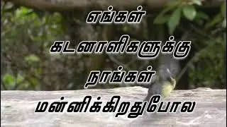 Bible school child Esther women's prayer group Jesus tamil song 