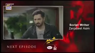 Sher Episode 27 Teaser | Danish Taimoor Upcoming Episode Review | Sarah Khan | Drama Sher Review