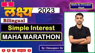 SIMPLE INTEREST MAHA MARATHON | साधारण ब्याज  | PRACTICE QUESTION | MATHS CHIRANJEEV SIR