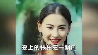 世紀大復活！張柏芝20年後首度同台謝霆鋒，兩個兒子台下哭喊媽媽，霆鋒抹淚：這輩子欠你們母子的！#謝霆鋒演唱會2025 #張柏芝謝霆鋒同台 #世紀大破冰