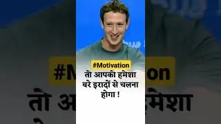 Facebook motivation line | #motivation #shorts