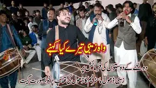 Dhol Competition | Zebi Dhol Master | Saraiki Song 2023 | Sangi Changy Ne Purany| Zebi Dhol Official