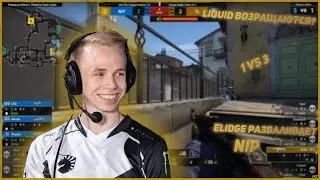 Клатч 1 в 3... LIquid vs NIP