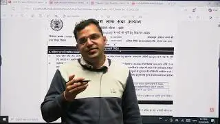 MPPSC 2026 Notification OUT 🔥 | A.P. & State Engineering Posts | Latest Update | By Pramod Sir