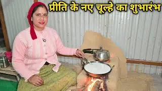 हमारी सासू जी हैं हर काम में एक्सपर्ट || Pahadi Lifestyle Vlog || Priyanka Yogi Tiwari ||