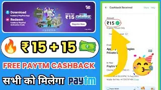 Flat 15 paytm cashback today🔥 Paytm ads cashback today🔥Paytm playpad 15 cashback ☺Paytm ads cashback