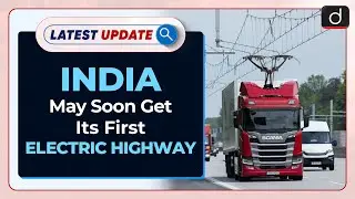 India May Soon Get Its First electric Highway : Latest update | Drishti IAS English