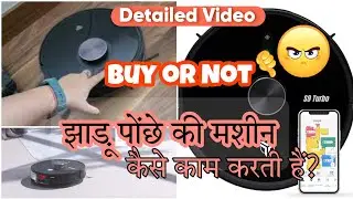 जानिए रोबोट वैक्यूम क्लीनर कैसे सफाई करता है?My experience with Robo Vacuum Cleaner |Worth or Not?