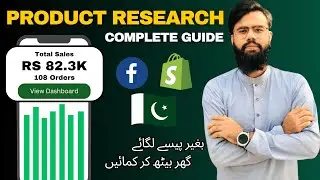 How To Find Winning Product For Dropshipping In 2024 | Dropshipping In Pakistan | Product Hunting