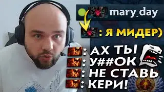 Pos 6 | НУН ЗАТОКСИЧИЛ НА СТРИМЕРА В ДОТЕ