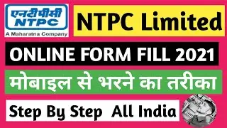 NTPC ONLINE FORM 2021 | HOW TO FILL NTPC FORM | NTPC FORM KAISE BHARE 2021 | @a_yaduwanshi