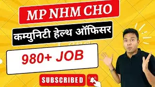 MP CHO Vacancy 2023 | Community health officer vacancy 2023 | cho ki jobs | Mp NHM cho 2023 | MP CCH
