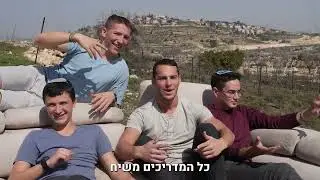 בפנימיה || הכתרה תשפ