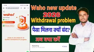 Waho Pro App Withdrawal Problem Solved? | Waho Pro System Maintenance New Update 2026