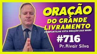 ORA&Ccedil;&Atilde;O DO LIVRAMENTO @PrRivair #Liberta&ccedil;&atilde;o #CuraFinanceira #Ora&ccedil;&atilde;oForte #DeusAge #CampanhaDeOra&ccedil;&atilde;o