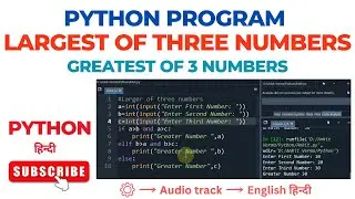 Python Program to find the Largest of Three Numbers