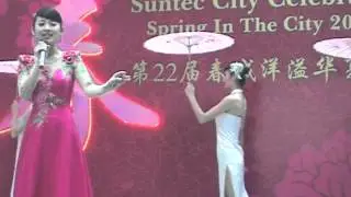 Untitled Chinese Song - och88och