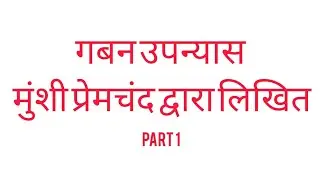 Hindi classes with seema  is live
