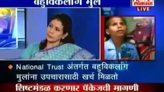 Muskan on IBN lokmat