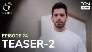 Turkish Drama In Urdu | Ain Ishq | One Love | Teaser 2 Episode 74 | UD2O