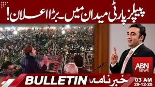 PPP Enters the POLITICAL ARENA with Major Announcement | 03AM BULLETIN ABN NEWS