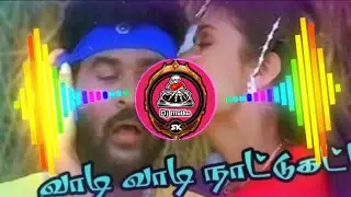 Va Di Va Di Nattu Katta Dj Remix Song #djmuthu #djremixsong #djremix