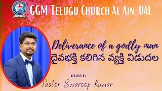 || Deliverance of a godly man || Daniel || Sermon By || Pastor Swaroop Kumar || 16-10-2020 ||