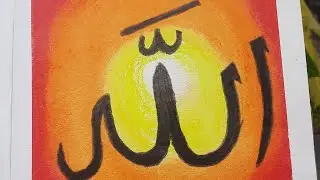 How to draw allah calligraphy using of oil pastels #drawing #Hacks #art #allahcalligraphy #easyhacks
