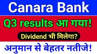 Canara Bank Result Today,  Canara Bank Share Latest News, Canara Bank Share News