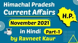 Himachal Pradesh Current Affairs for November 2021 Part 1 in Hindi by Ravneet Kaur #HPPSC #HAS