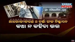 Rath Jatra Approaches Amidst Puri&rsquo;s Development Challenges | Ground Zero Report