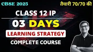 Last 3 Days Strategy to complete full couse of Class 12 IP and score 70/70