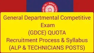 GDCE (General Departmental Competitive Exam)  Recruitment Process & Syllabus(ALP & TECHNICIANS)