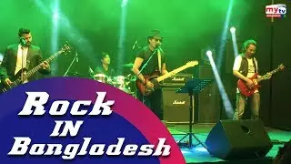 Rock In Bangladesh - Ep 10 | BAND THE ACHIK BLUES | Mytv Band Music Show