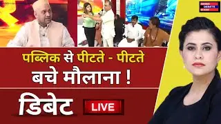 Audiance 🔥 Destroyed Maulana😂 on live show। Seema Haider। Pakistan। Simba Debate Show। latest debat