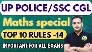 UPSI Practice Set Top 10 Rules Day 14 Gyan Sir Education Best Study Material Free UPSI UPSSSC SSC