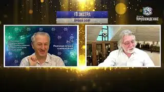 Самогипноз или управляемый сон. Социальная успешность. Здоровье и межличностные отношения.