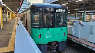 Kobe Subway Hokushin Line 6000 Series - Tanigami to Shin-Kobe