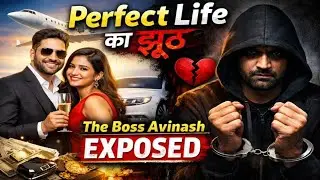 👉 &ldquo;Perfect Life का काला सच | The Boss Avinash Scam Story | Hindi True Crime&rdquo;
