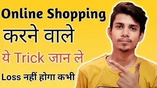 Online Shopping Tricks &brvbar; Amazon price Checker &brvbar; Buyhatke App &brvbar; Flipkart price checker &brvbar;Price compare