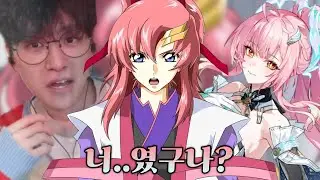 [명조] 에이메스에게 보이는 건담의 모습 - EP 감상 및 주저리