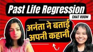 Ananta's SHOCKING past life story | Sitaraa's chat room | real #plr stories #pastliferegression